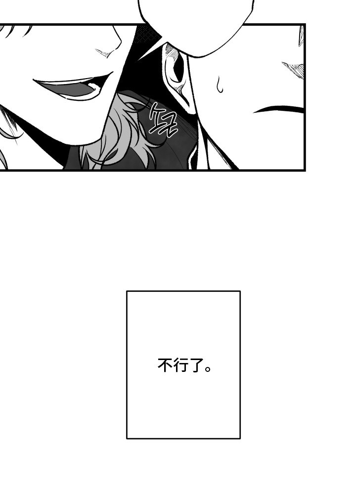 第2章：威胁