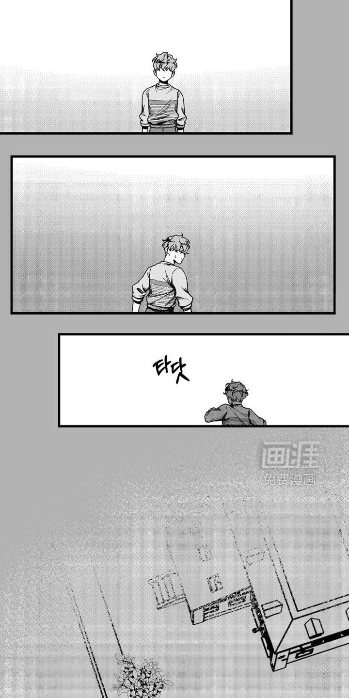 第20章：自己的理由