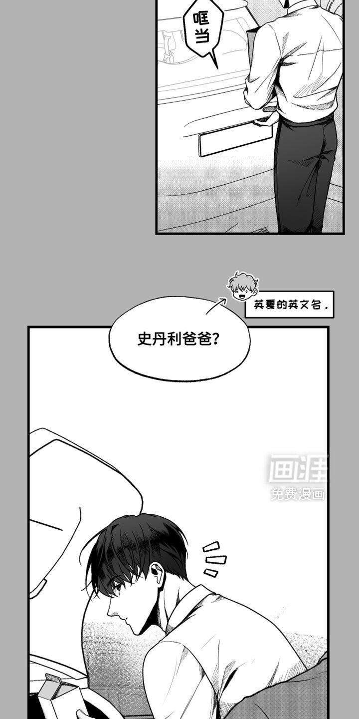 第20章：自己的理由
