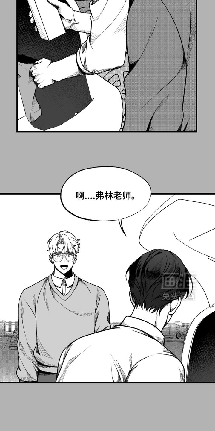 第20章：自己的理由
