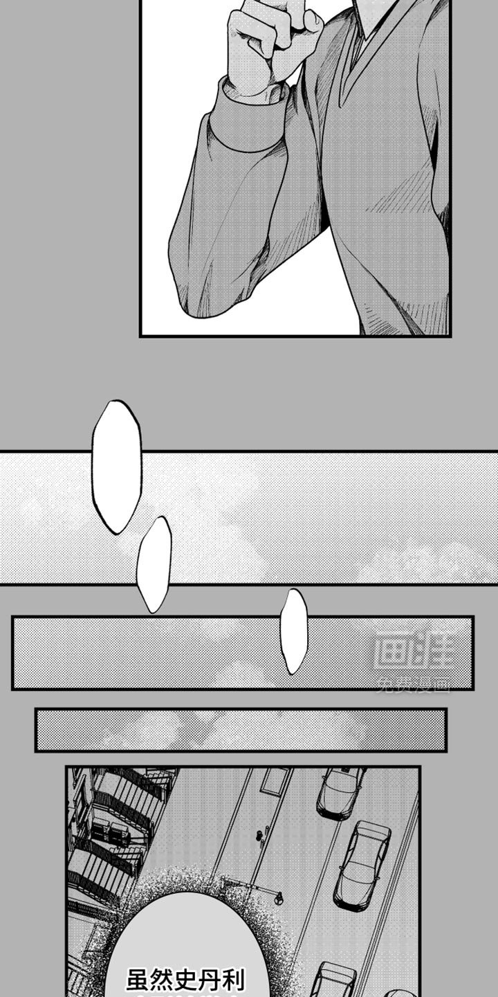 第20章：自己的理由