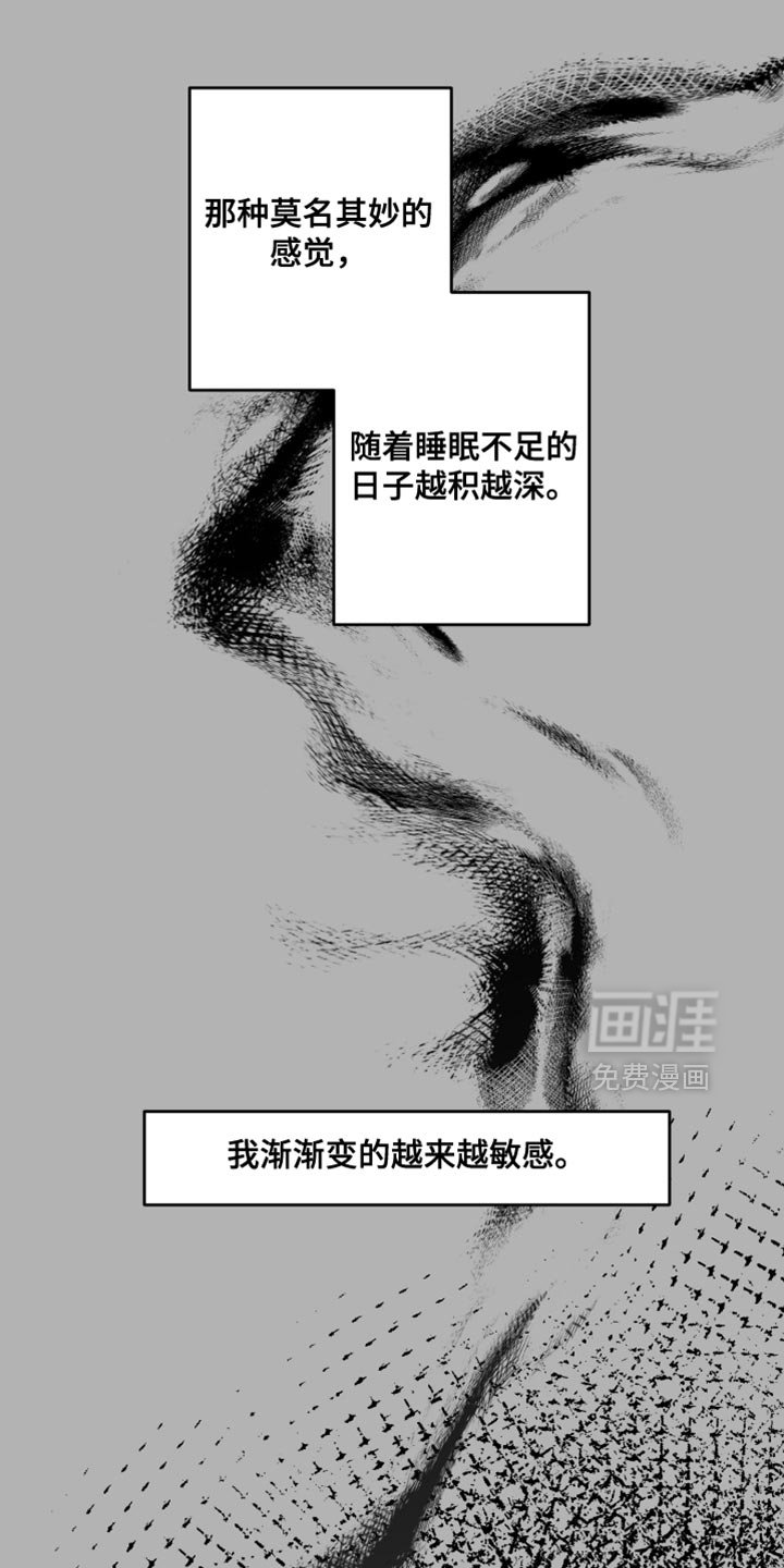 第21章：错觉