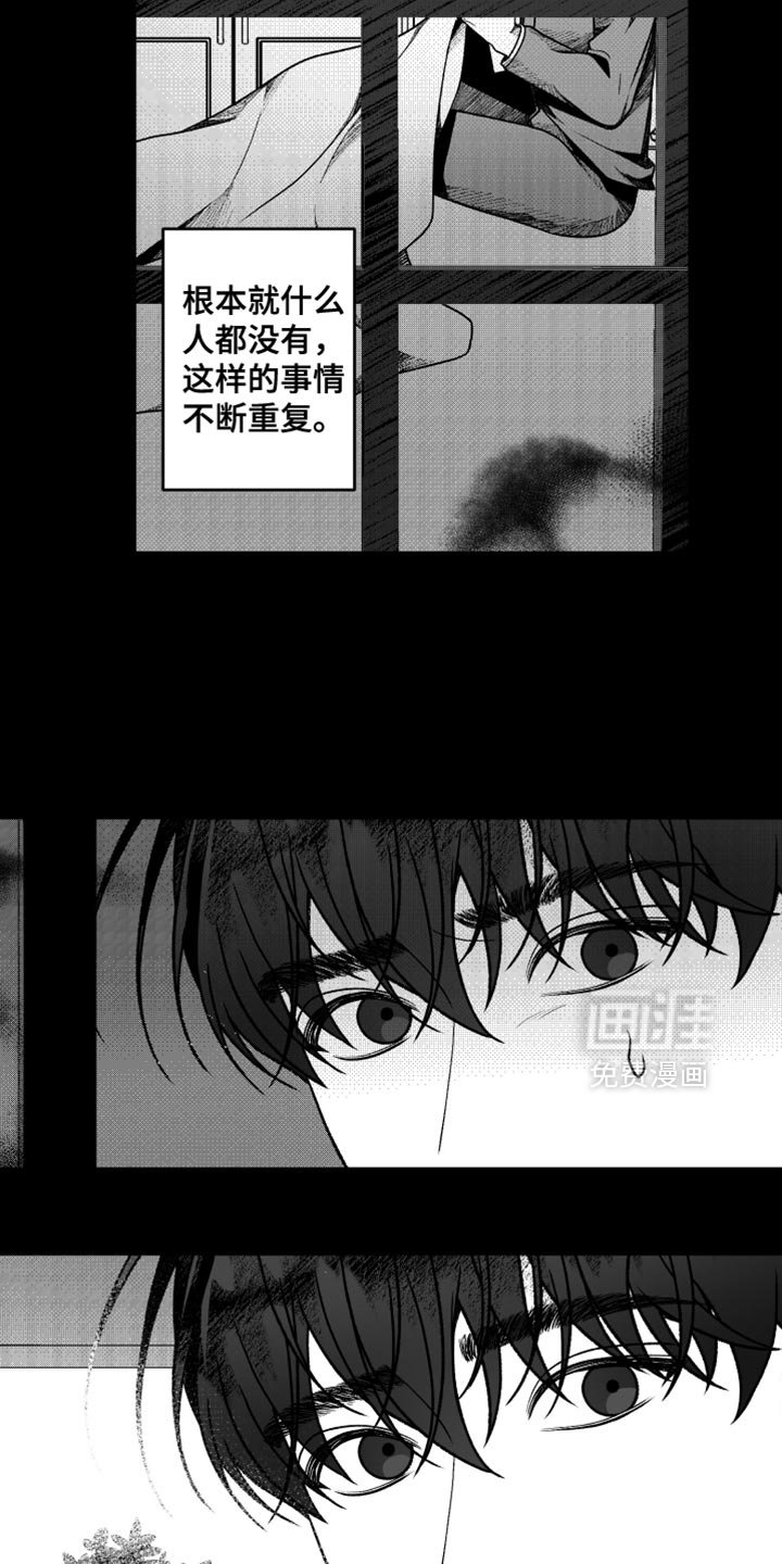 第21章：错觉