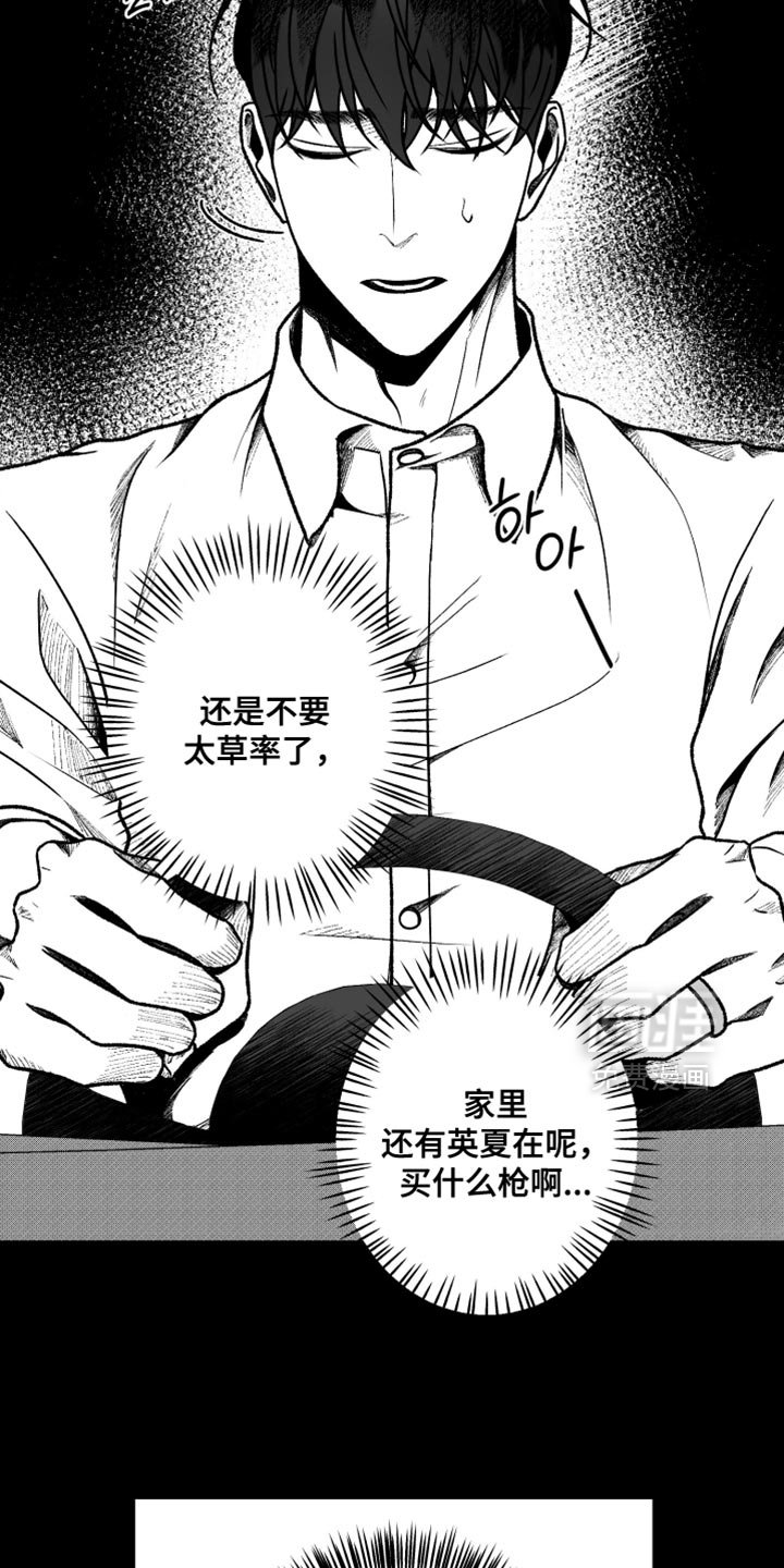 第21章：错觉