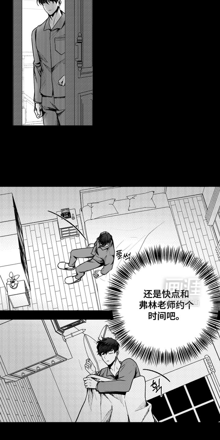第21章：错觉