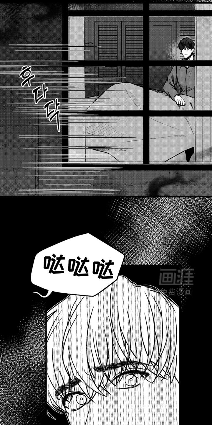 第21章：错觉