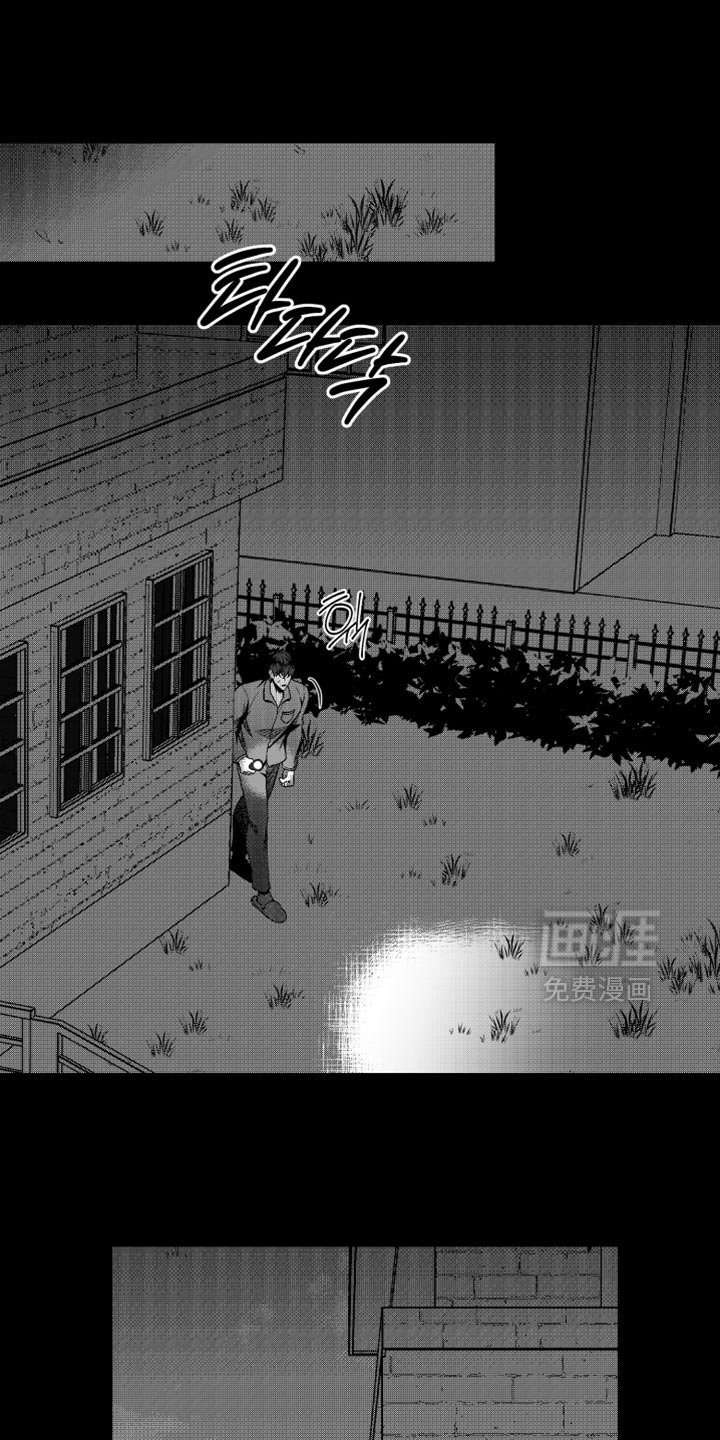 第22章：更冷的铁块