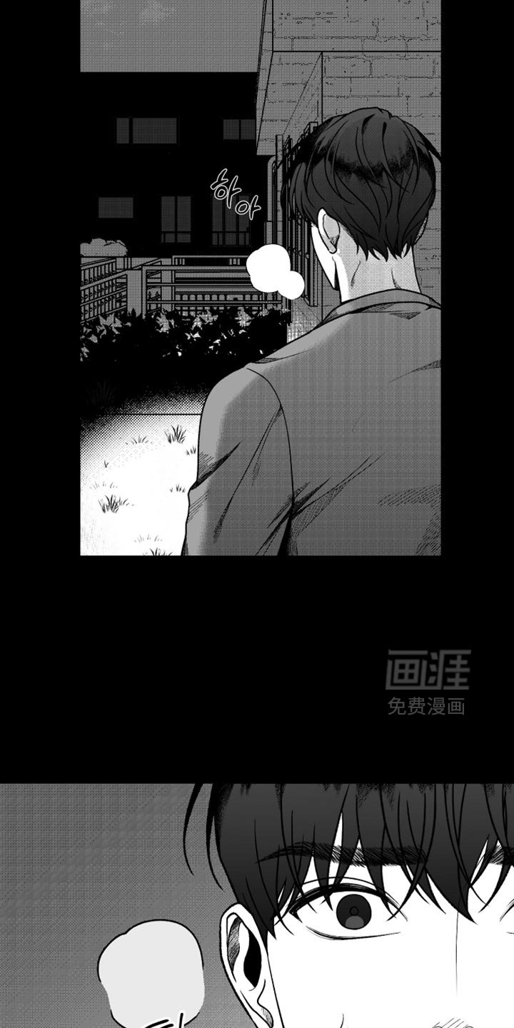 第22章：更冷的铁块