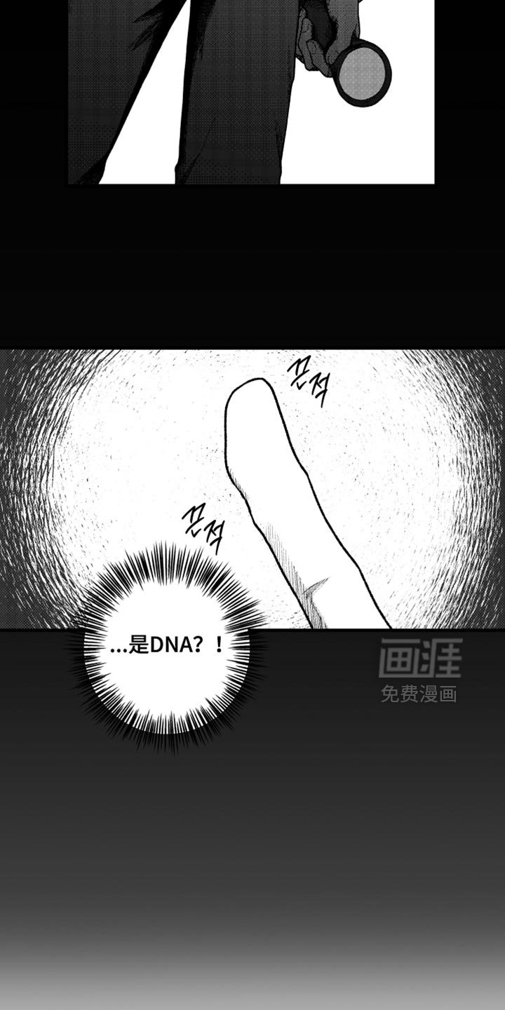 第22章：更冷的铁块