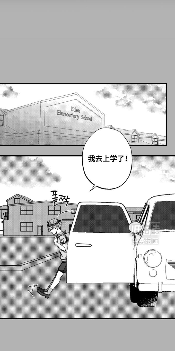 第22章：更冷的铁块