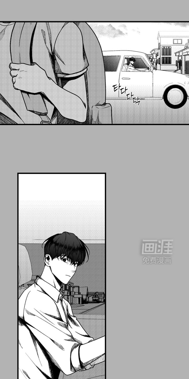 第22章：更冷的铁块