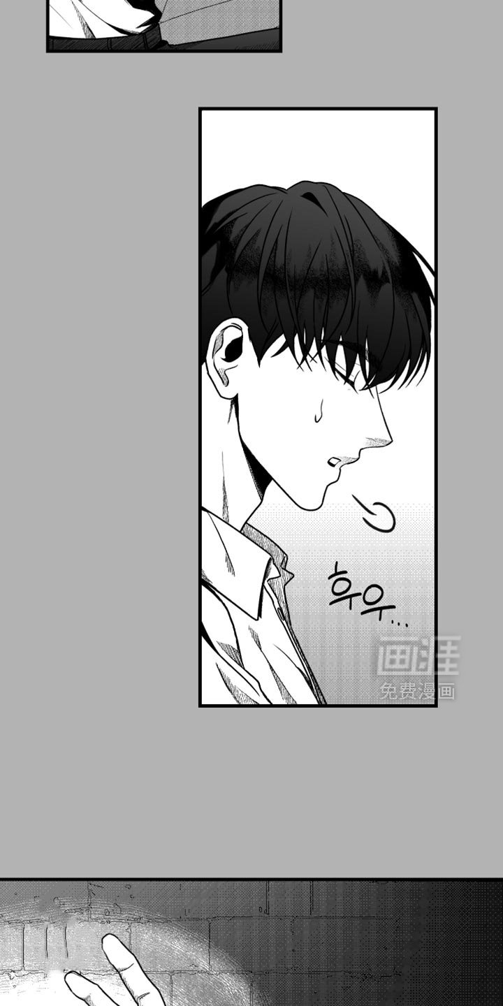 第22章：更冷的铁块