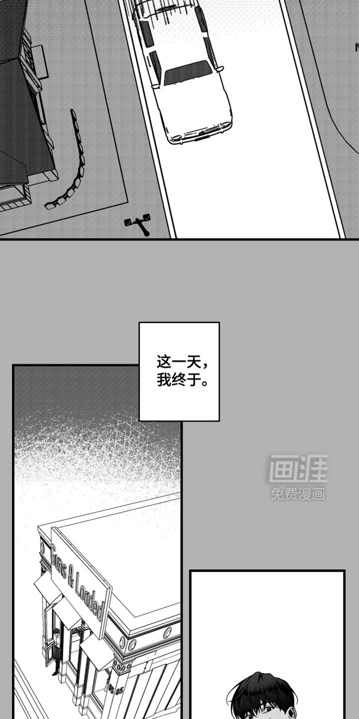 第22章：更冷的铁块