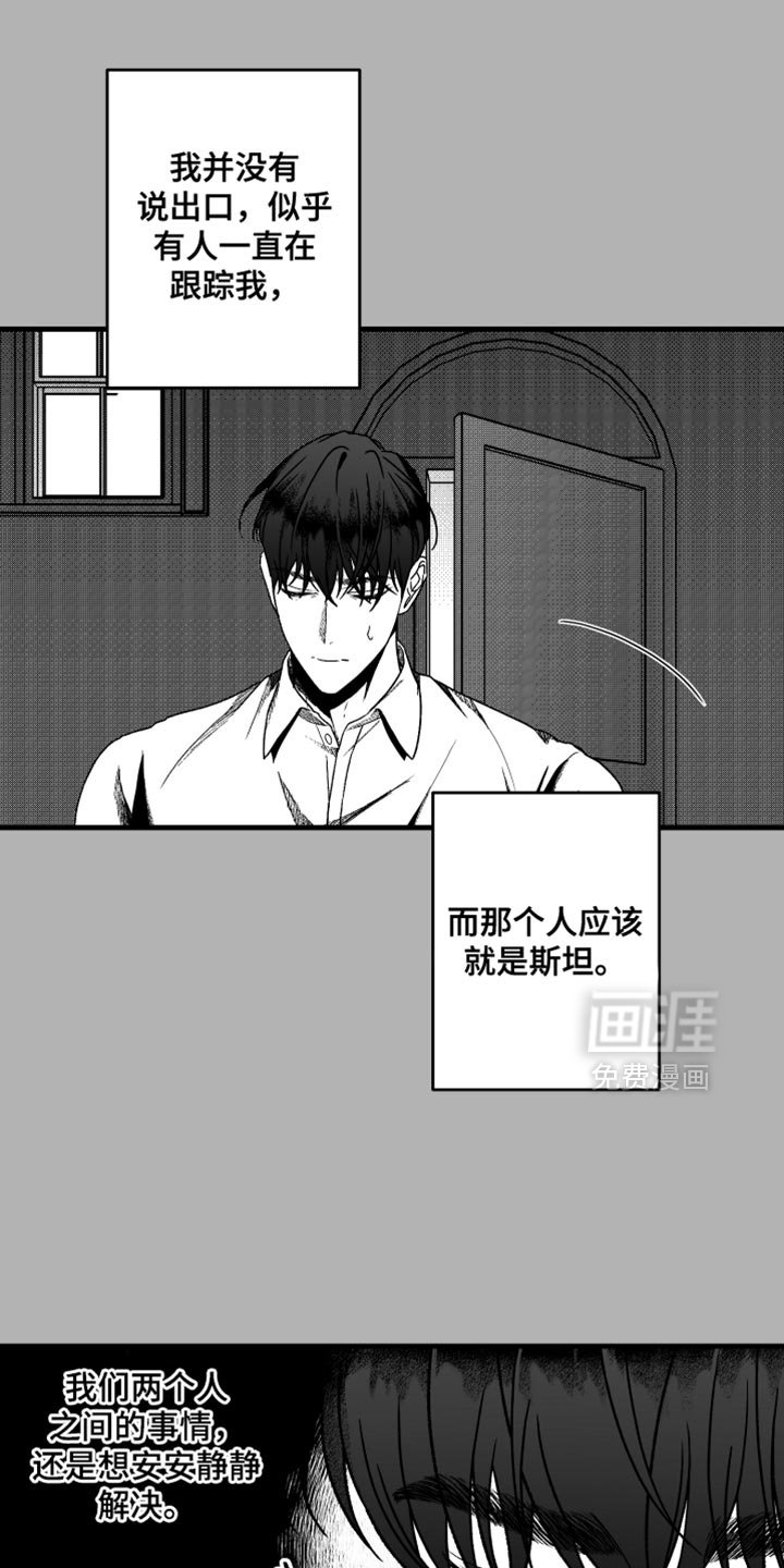 第23章：自己解决吧