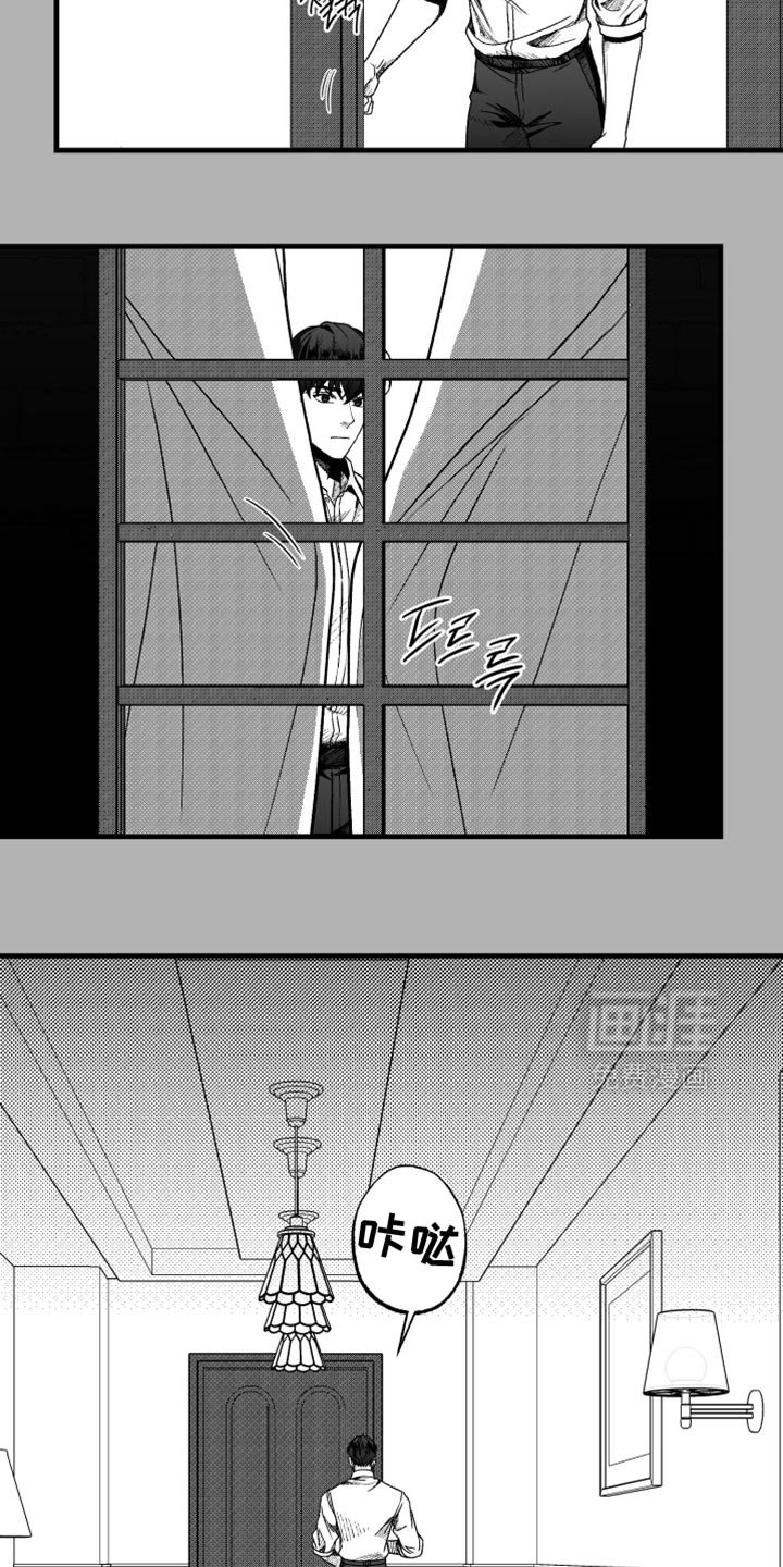 第23章：自己解决吧