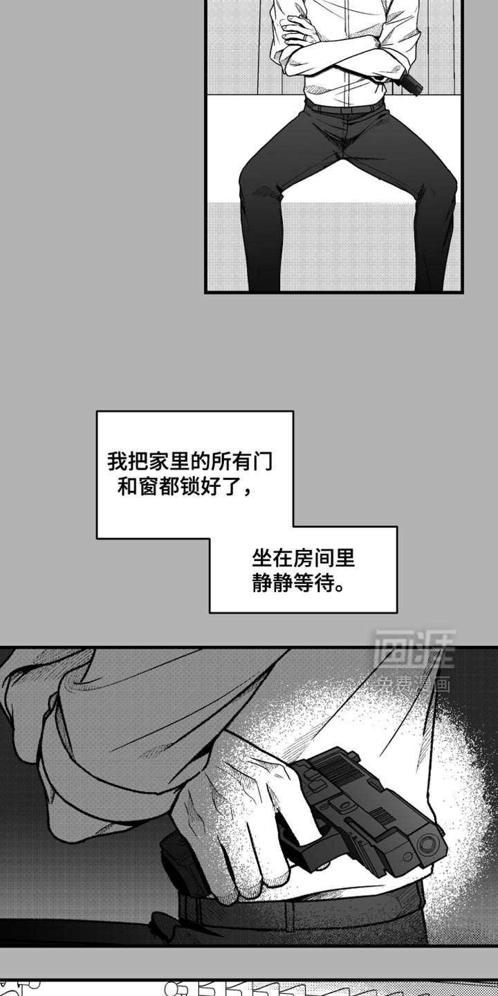 第23章：自己解决吧