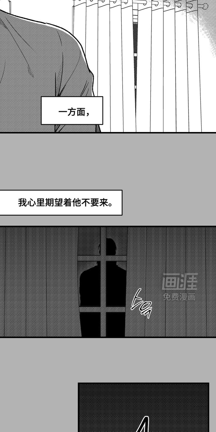 第23章：自己解决吧