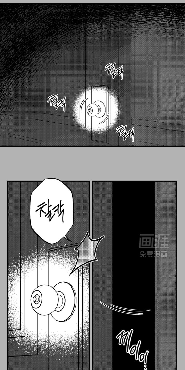 第23章：自己解决吧