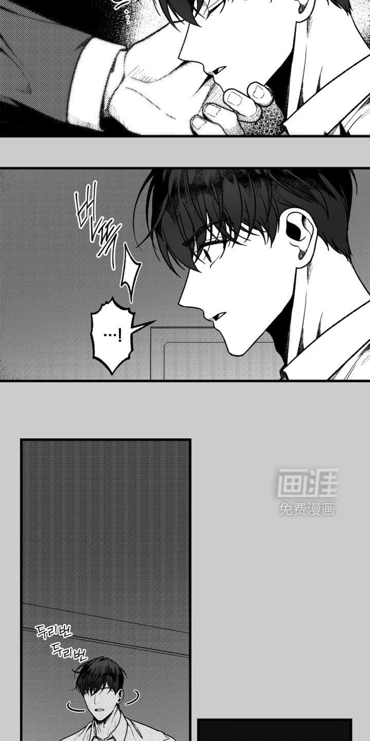 第24章：好好睡吧