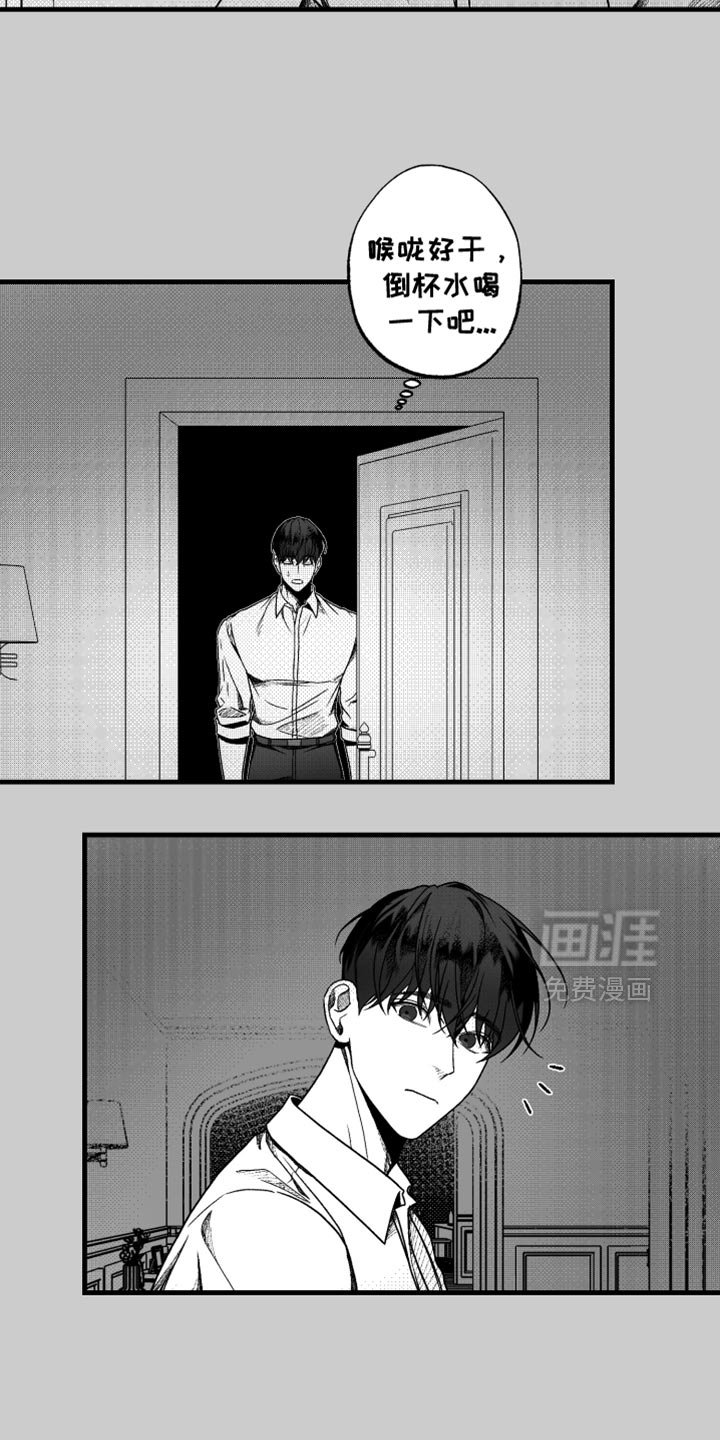 第24章：好好睡吧