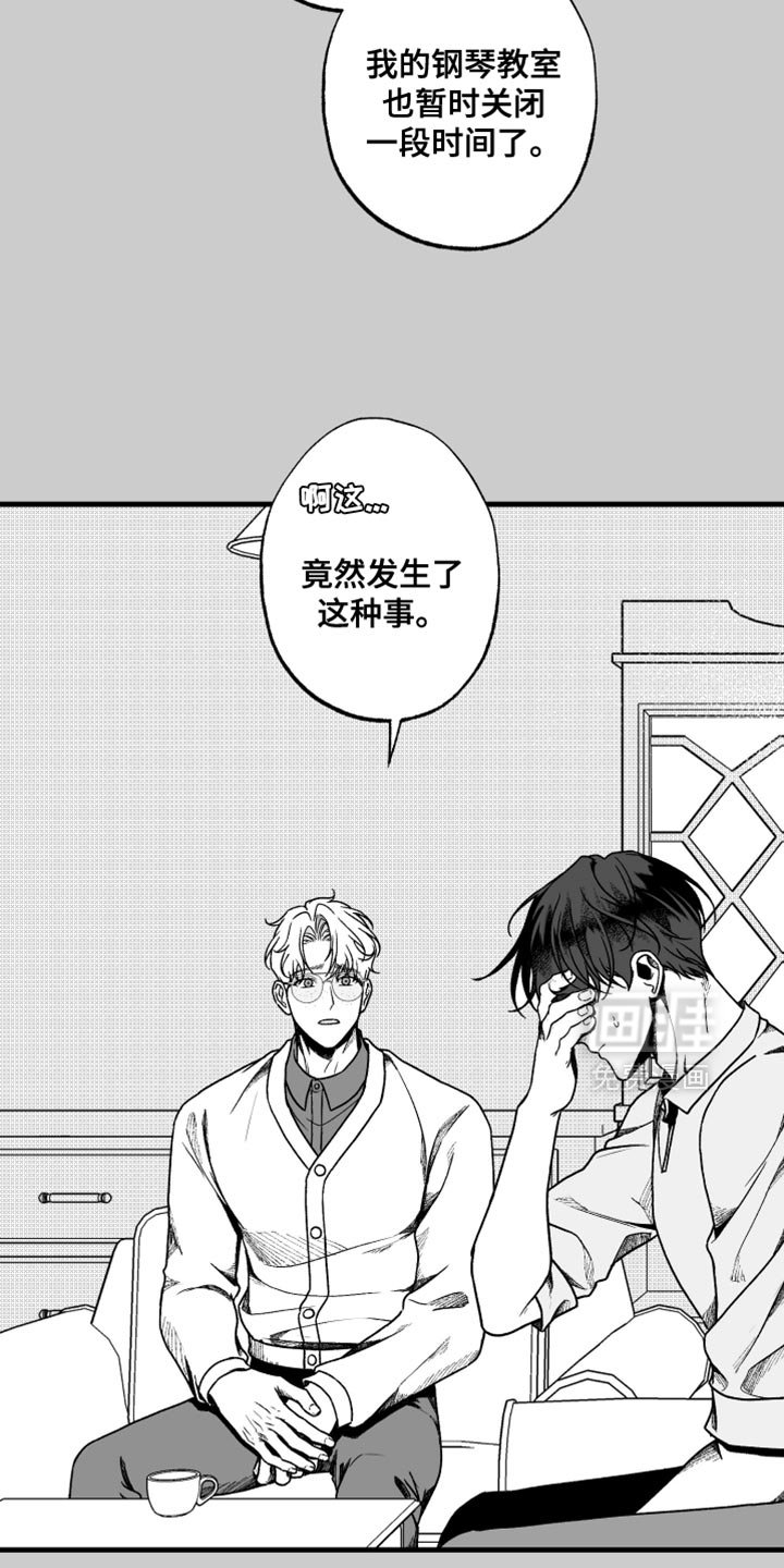 第24章：好好睡吧