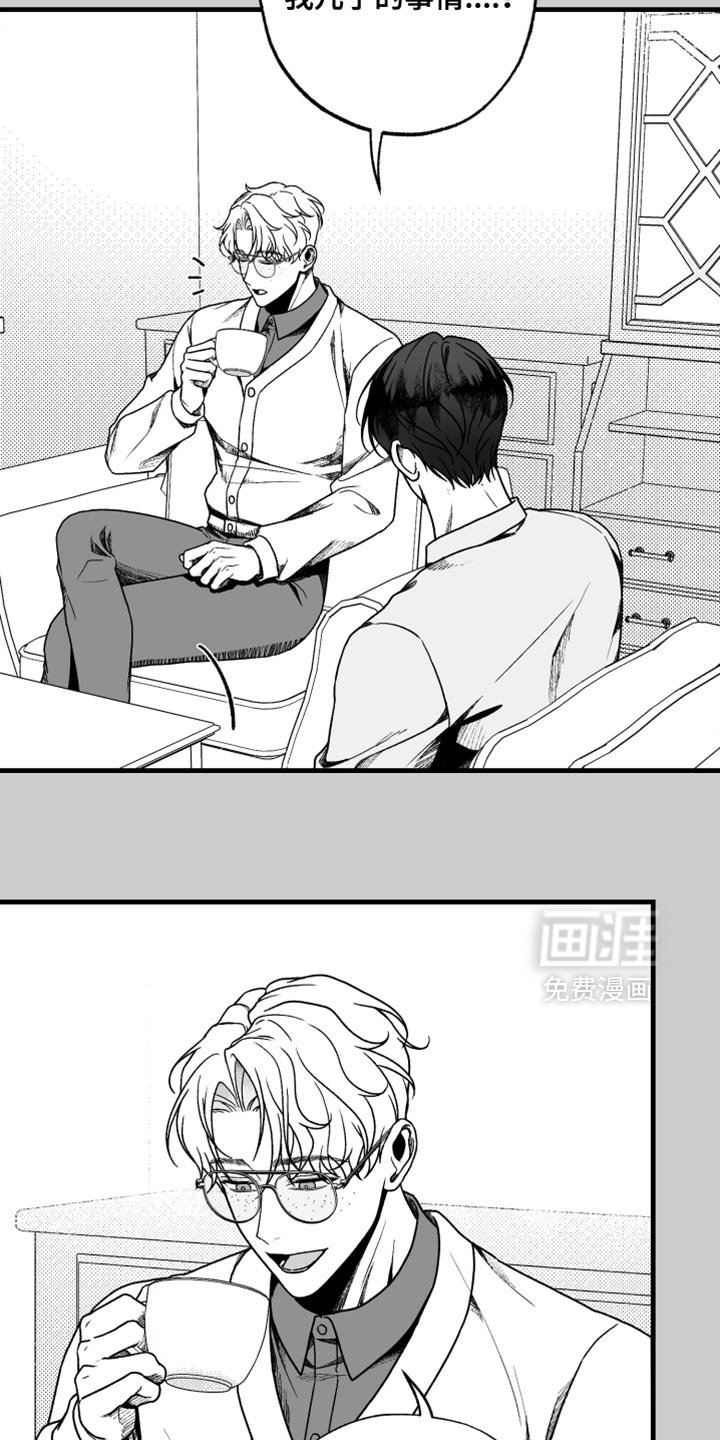 第24章：好好睡吧