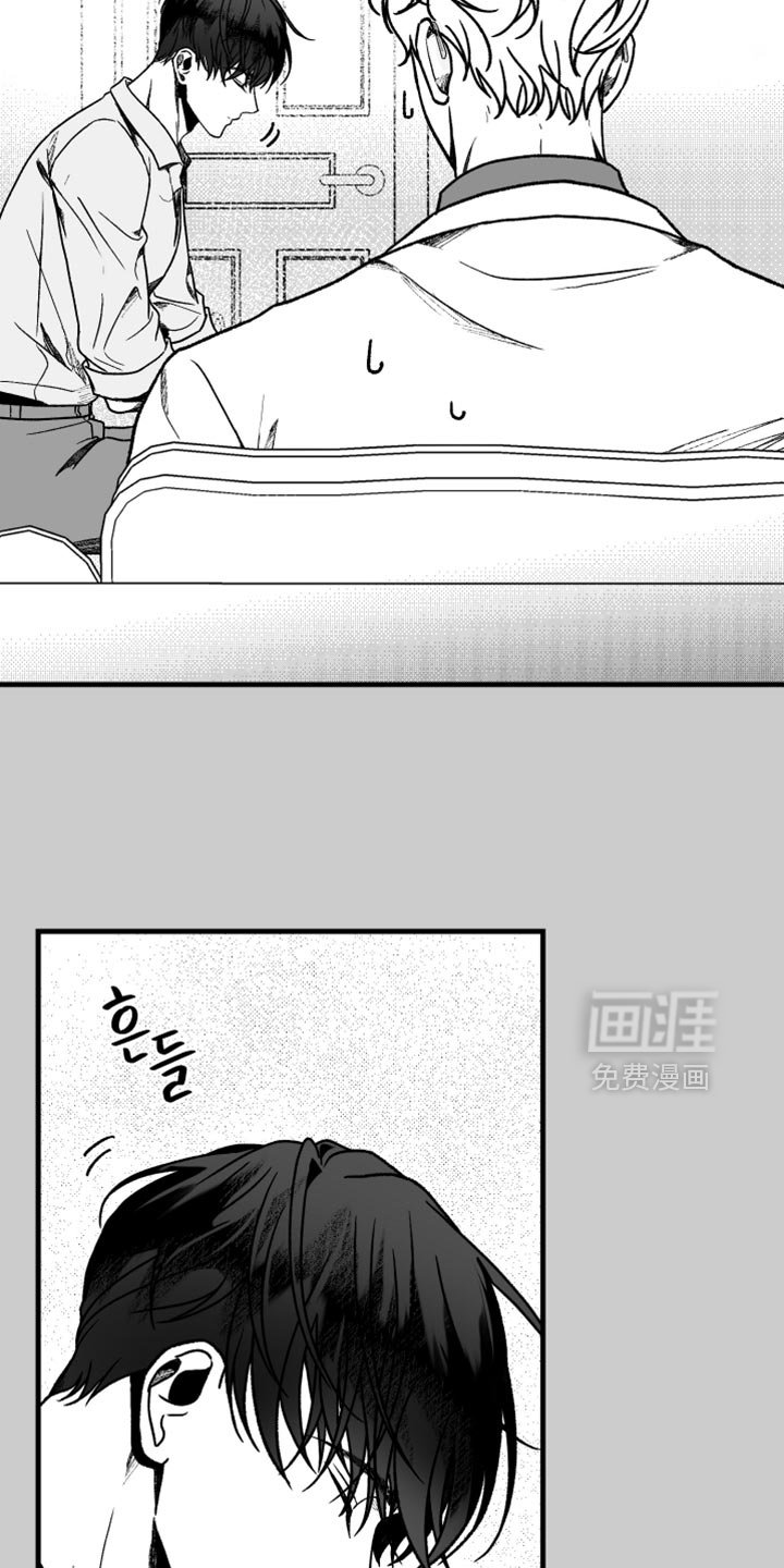 第24章：好好睡吧