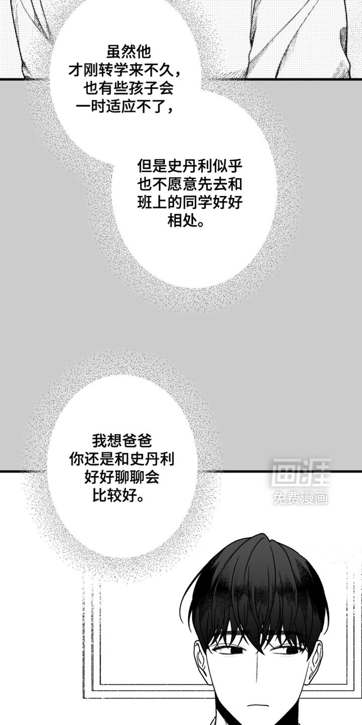 第25章：要好好瞄准哦
