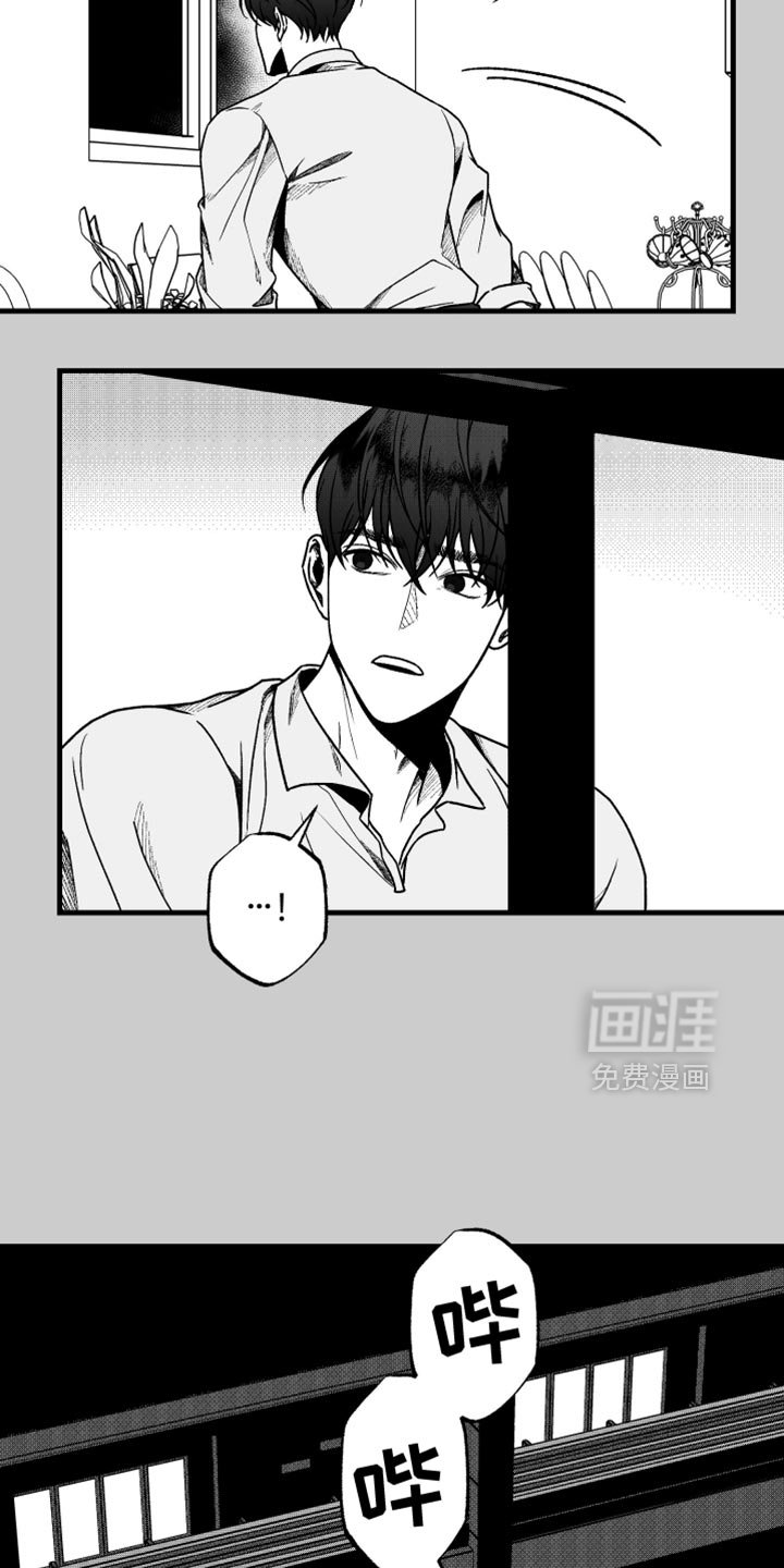 第25章：要好好瞄准哦