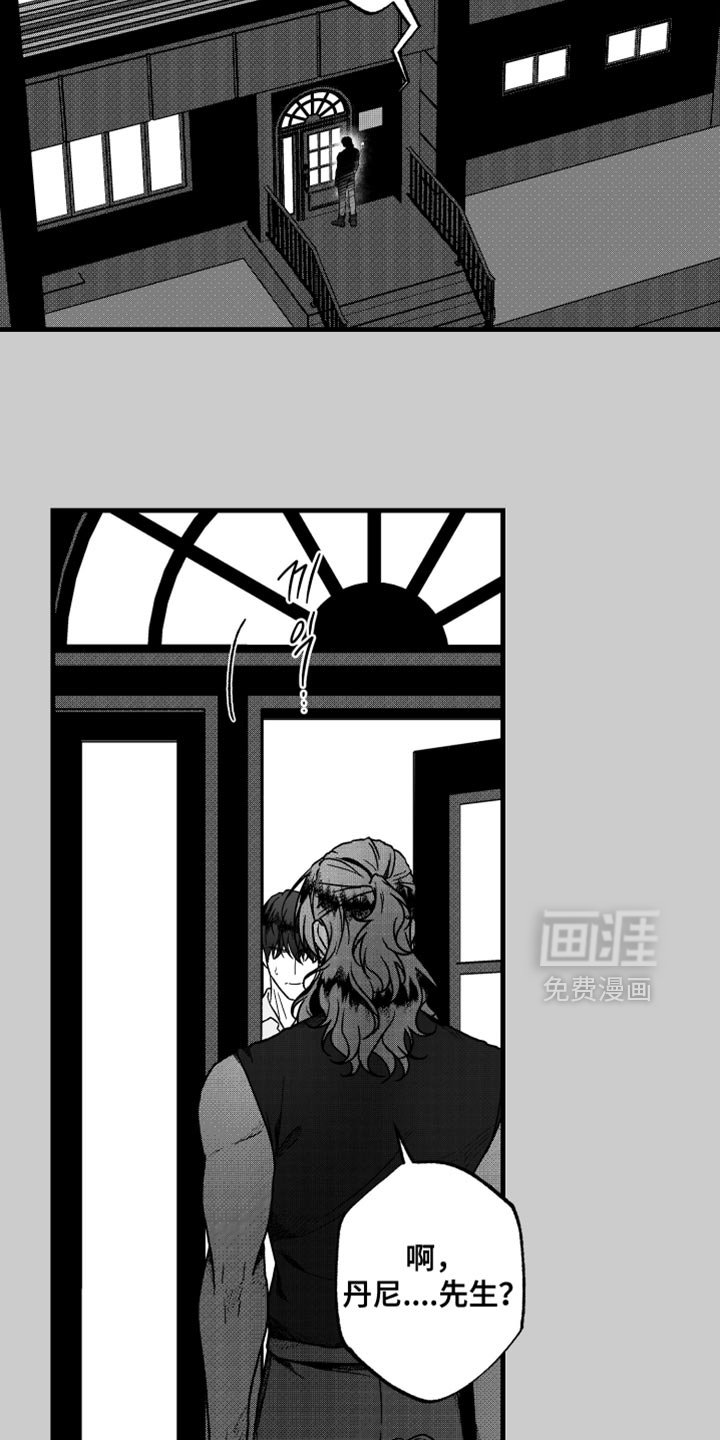 第25章：要好好瞄准哦