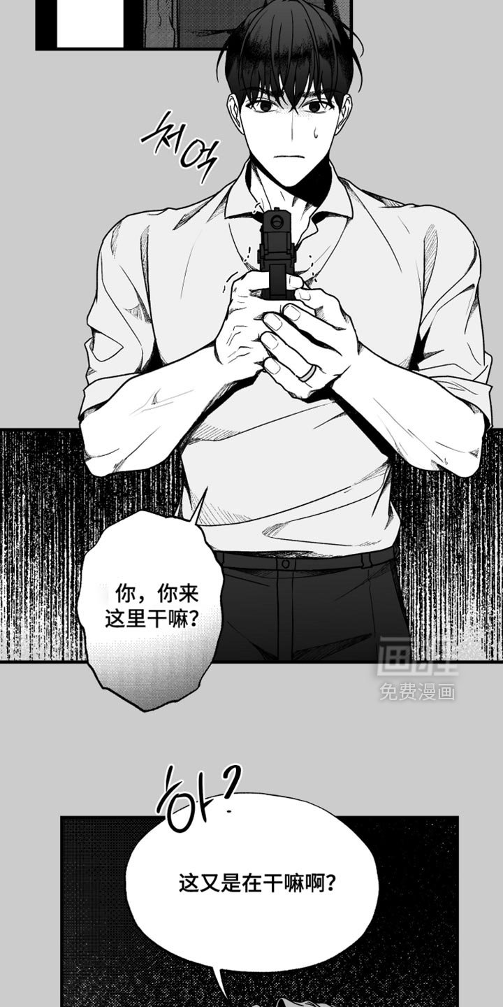 第25章：要好好瞄准哦