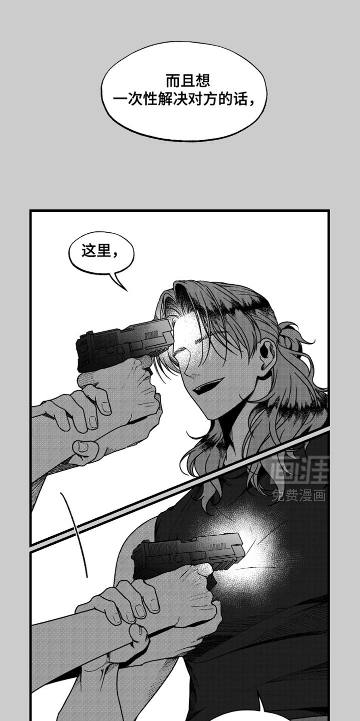 第25章：要好好瞄准哦