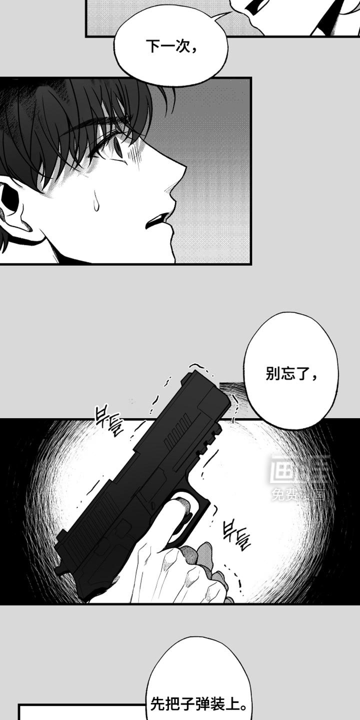 第26章：什么也看不见