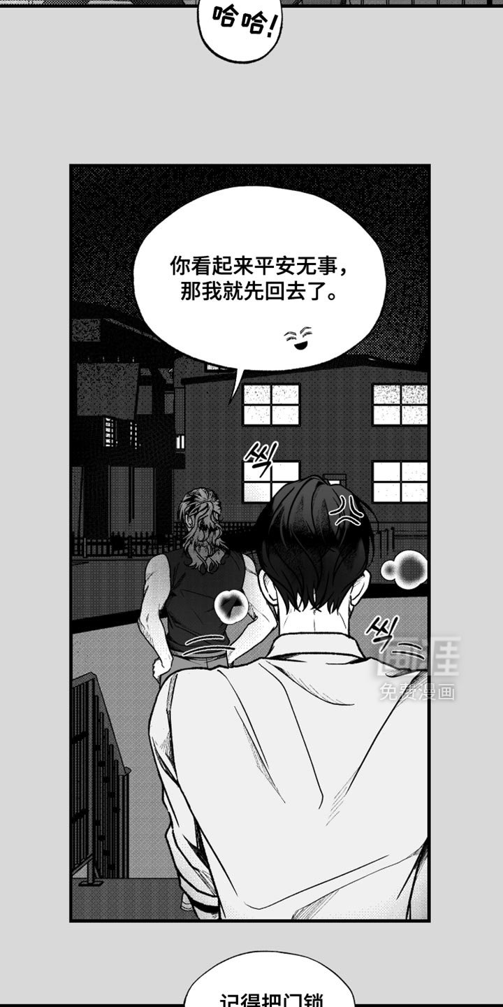 第26章：什么也看不见