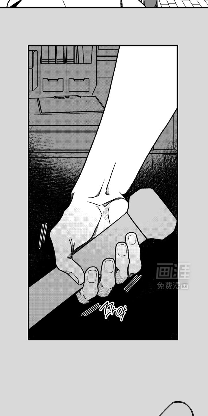 第26章：什么也看不见