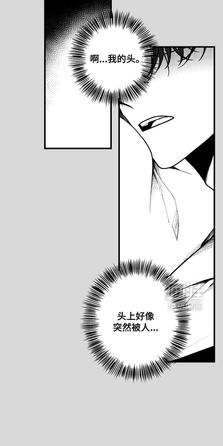 第26章：什么也看不见