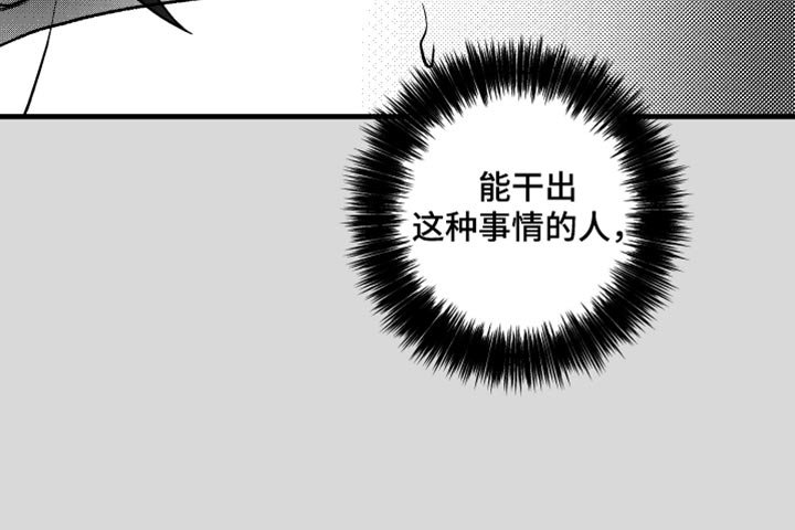 第26章：什么也看不见