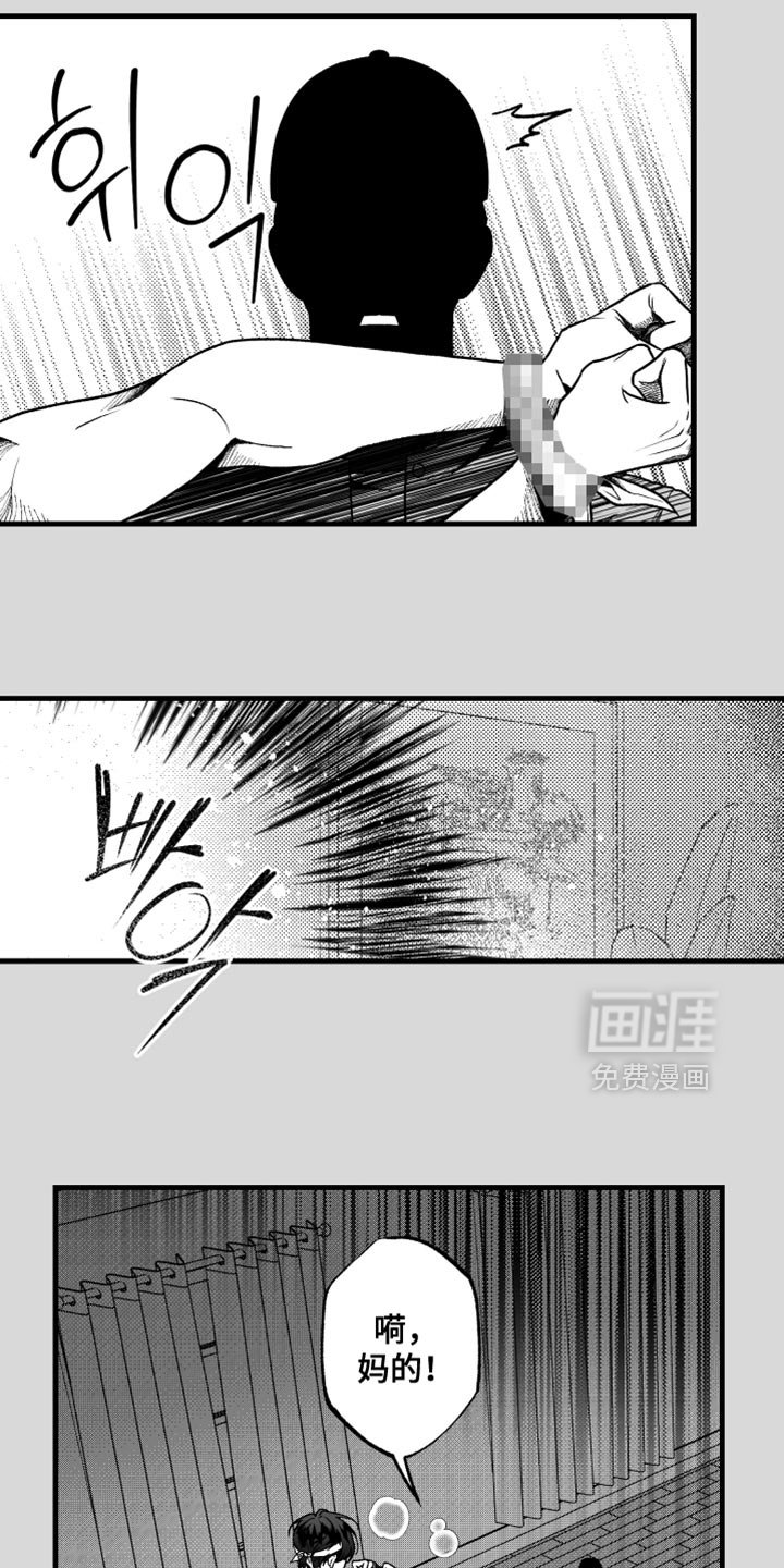 第27章：不祥的预感