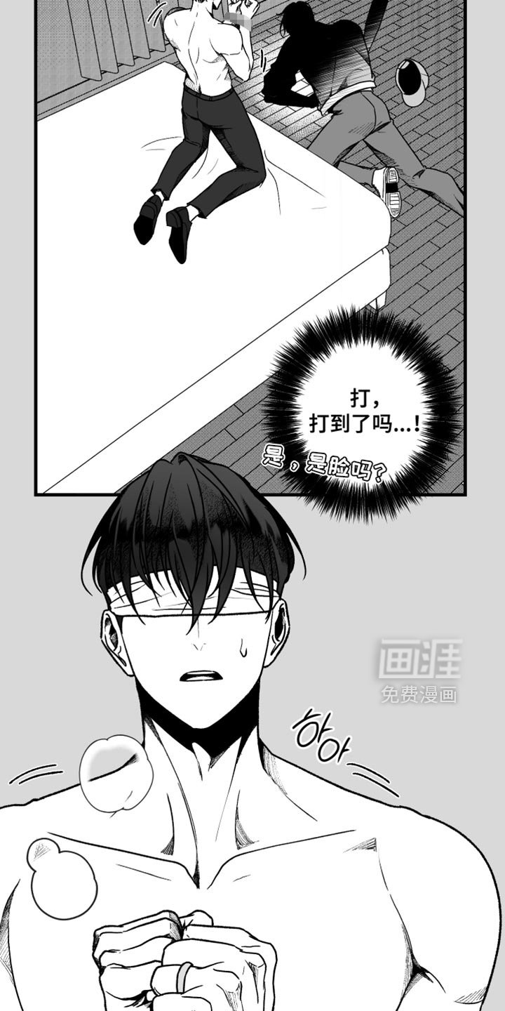 第27章：不祥的预感