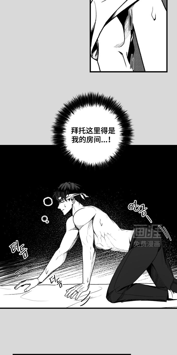 第27章：不祥的预感