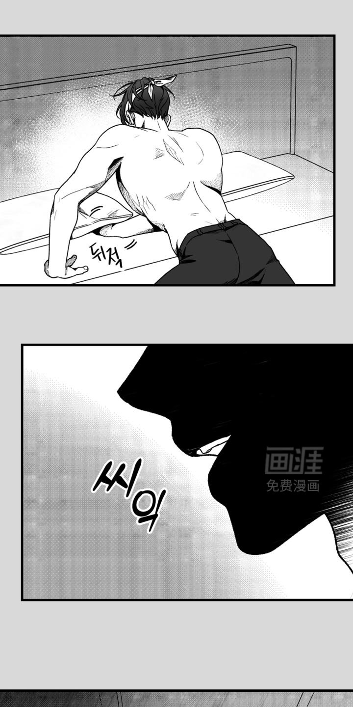 第27章：不祥的预感
