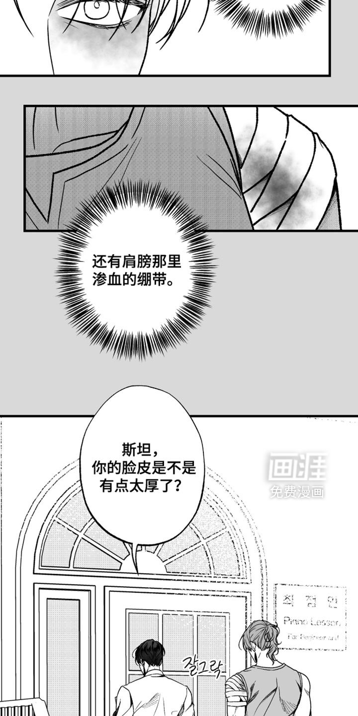 第27章：不祥的预感