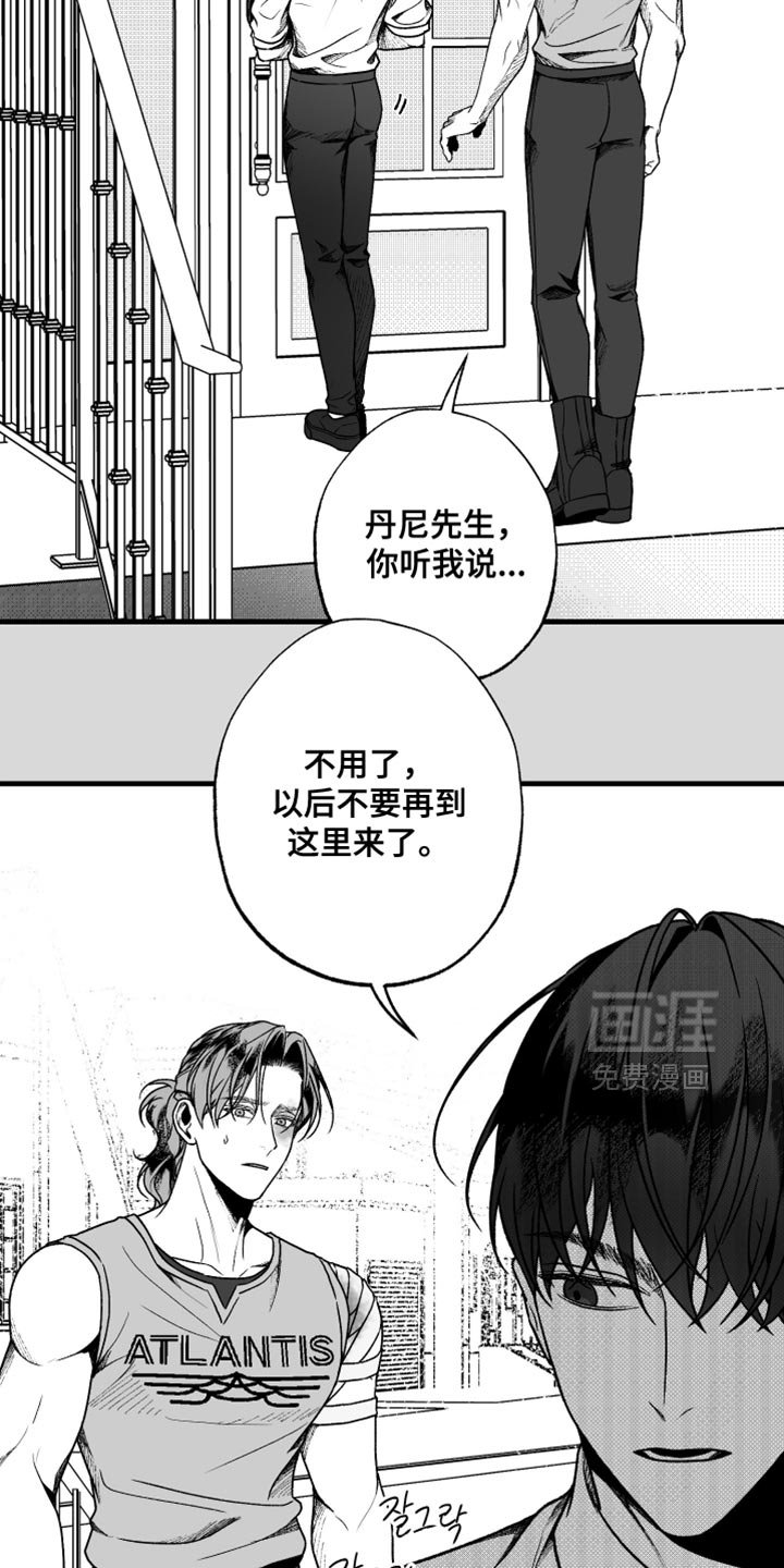 第27章：不祥的预感