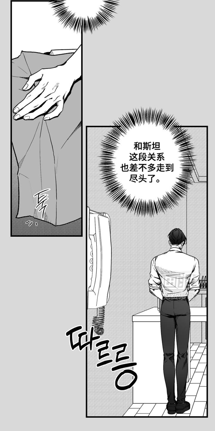 第27章：不祥的预感