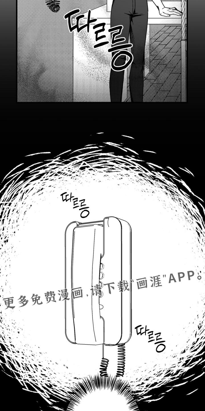 第27章：不祥的预感