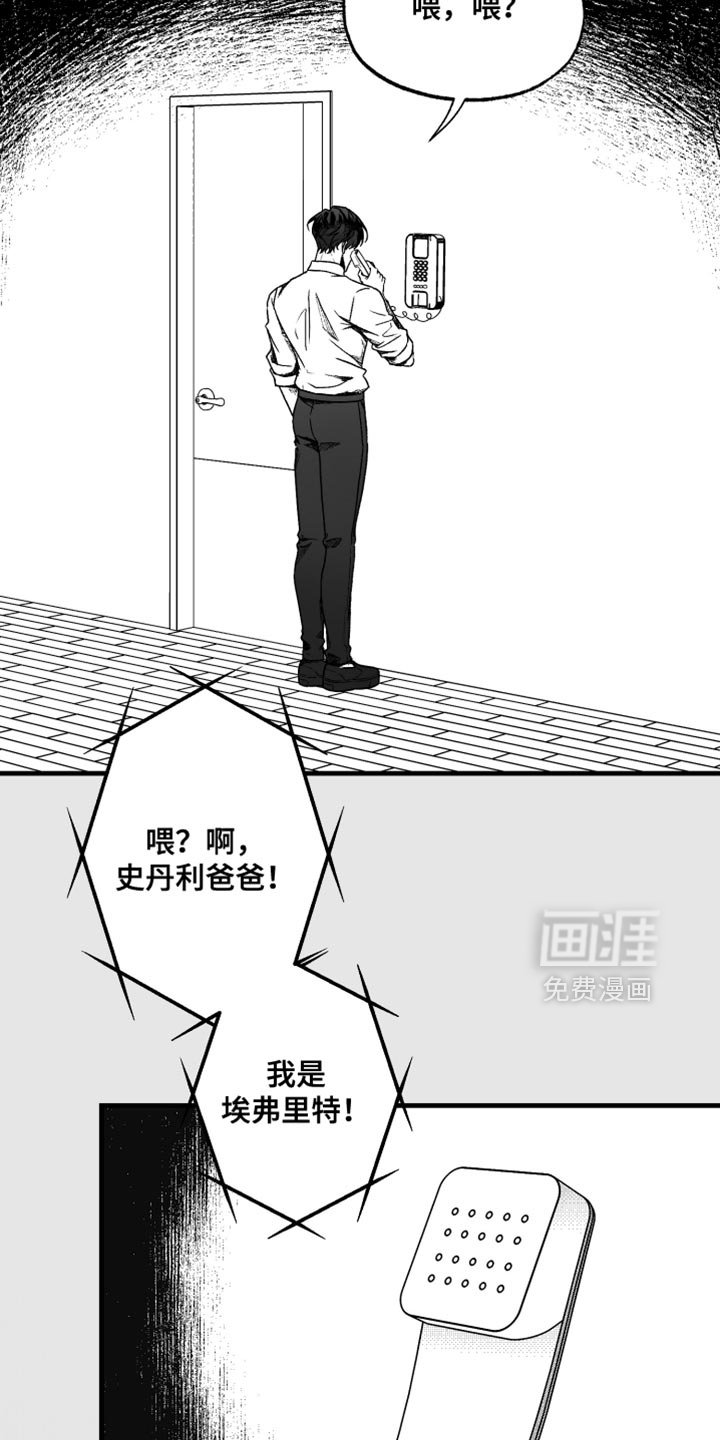 第28章：失踪