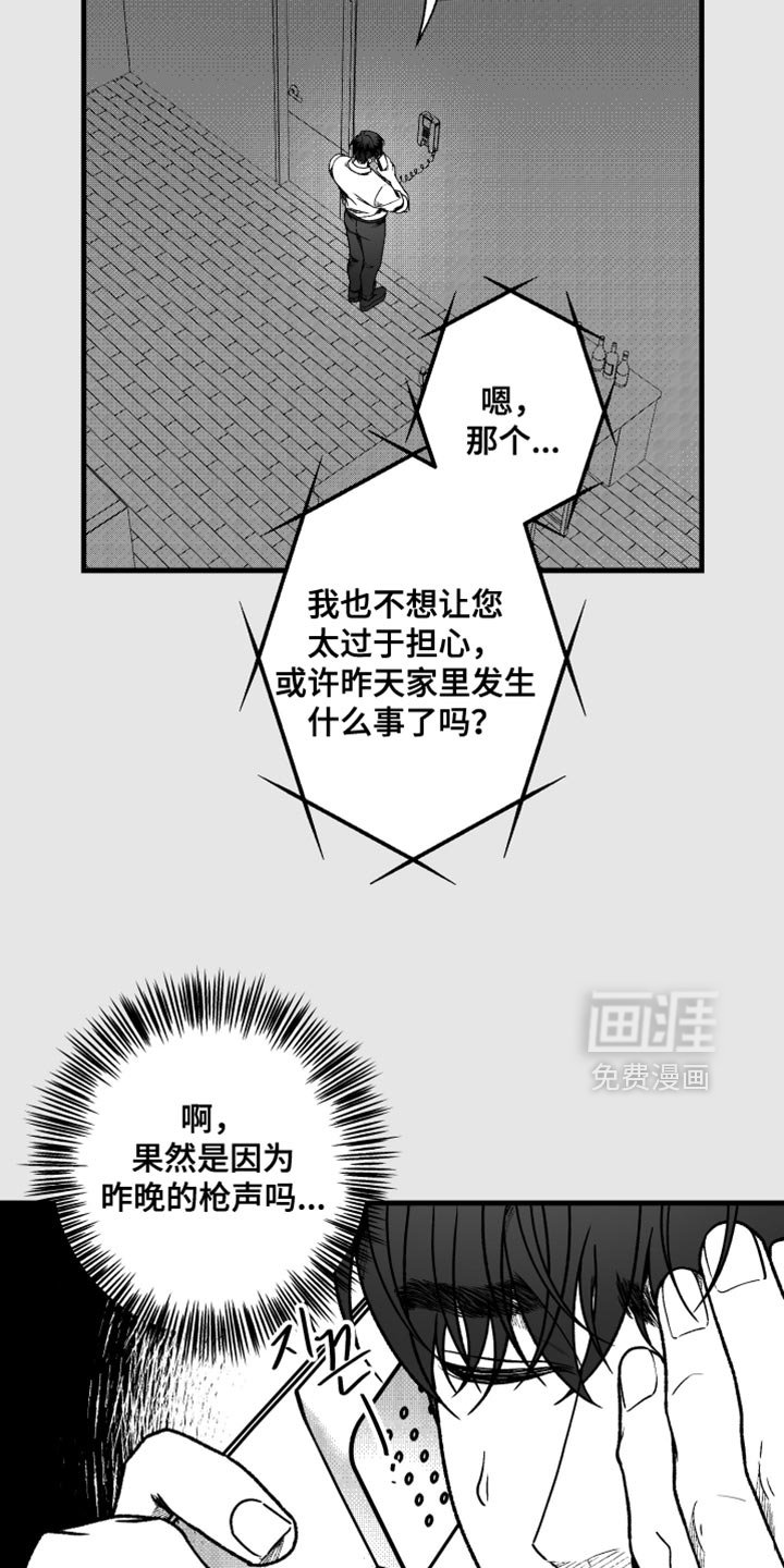 第28章：失踪