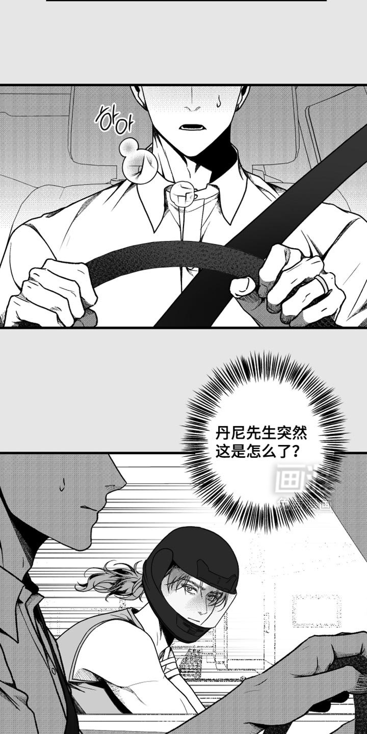 第28章：失踪