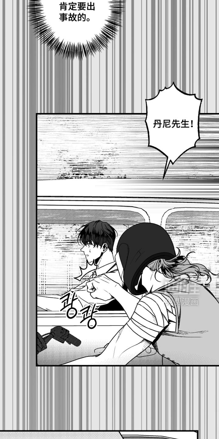 第28章：失踪