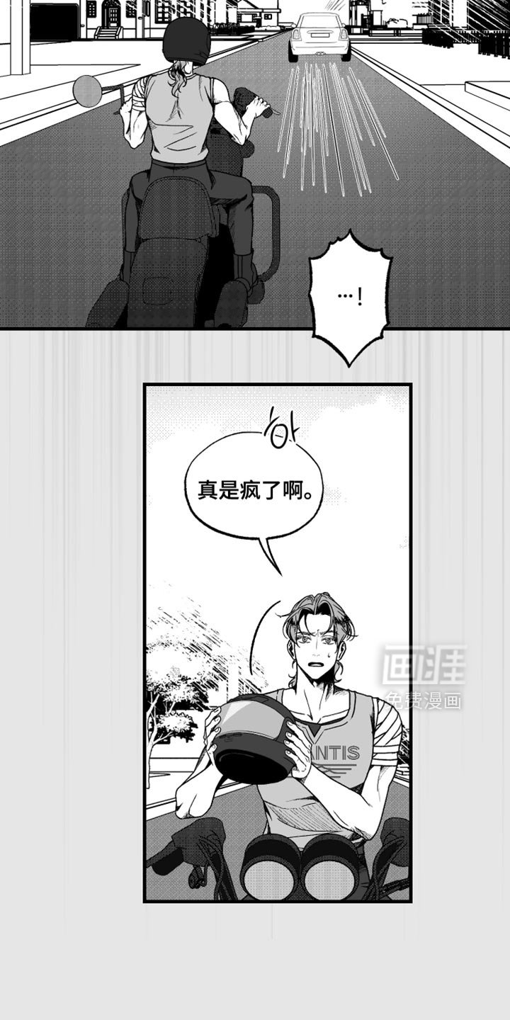 第28章：失踪